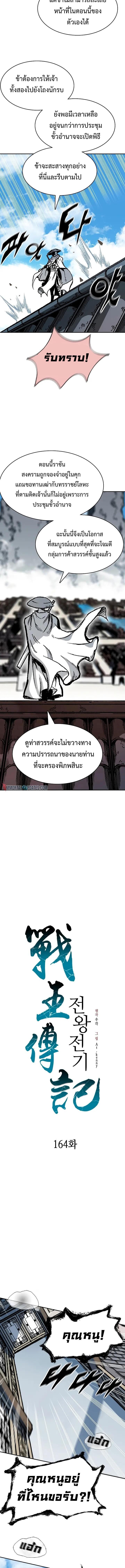 Manga-lc-com อ่านมังงะ อ่านการ์ตูน ออนไลน์ ฟรี Memoir Of The King Of War ตอนที่ 1 2 3 4 5 6 7 8 9 10 11 12 13 14 ฟรี ไม่มีโฆษณา Manga-lc - อ่าน มังงะ อ่าน การ์ตูน ออนไลน์ อ่านมังงะ ฟรี