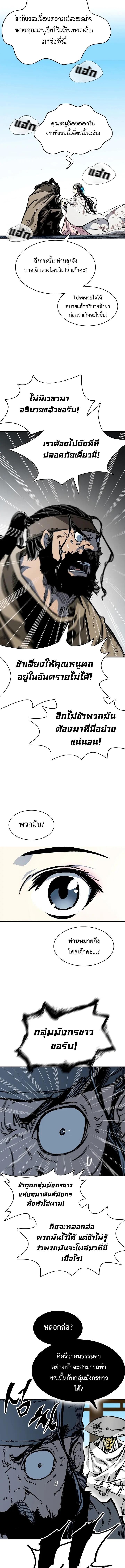 Manga-lc-com อ่านมังงะ อ่านการ์ตูน ออนไลน์ ฟรี Memoir Of The King Of War ตอนที่ 1 2 3 4 5 6 7 8 9 10 11 12 13 14 ฟรี ไม่มีโฆษณา Manga-lc - อ่าน มังงะ อ่าน การ์ตูน ออนไลน์ อ่านมังงะ ฟรี