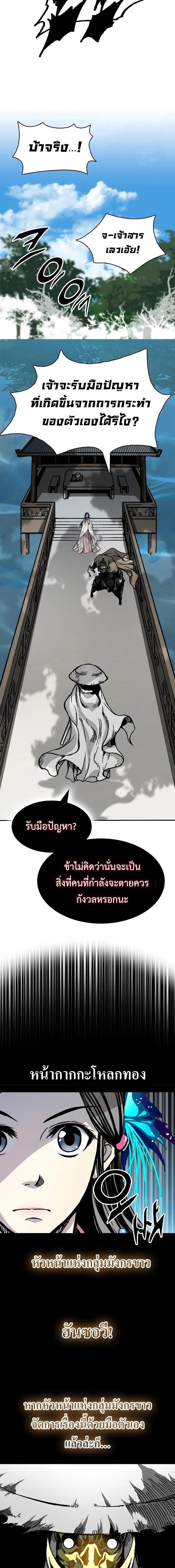 Manga-lc-com อ่านมังงะ อ่านการ์ตูน ออนไลน์ ฟรี Memoir Of The King Of War ตอนที่ 1 2 3 4 5 6 7 8 9 10 11 12 13 14 ฟรี ไม่มีโฆษณา Manga-lc - อ่าน มังงะ อ่าน การ์ตูน ออนไลน์ อ่านมังงะ ฟรี