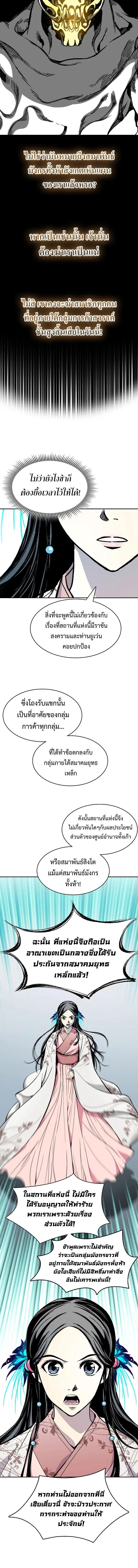 Manga-lc-com อ่านมังงะ อ่านการ์ตูน ออนไลน์ ฟรี Memoir Of The King Of War ตอนที่ 1 2 3 4 5 6 7 8 9 10 11 12 13 14 ฟรี ไม่มีโฆษณา Manga-lc - อ่าน มังงะ อ่าน การ์ตูน ออนไลน์ อ่านมังงะ ฟรี