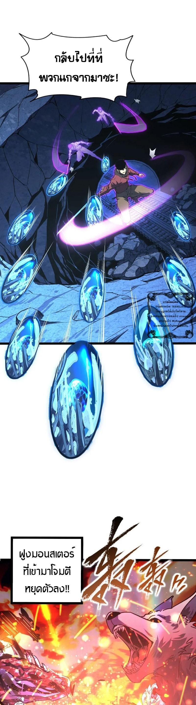 Manga-lc-com อ่านมังงะ อ่านการ์ตูน ออนไลน์ ฟรี Rise From The Rubble ตอนที่ 1 2 3 4 5 6 7 8 9 10 11 12 13 14 ฟรี ไม่มีโฆษณา Manga-lc - อ่าน มังงะ อ่าน การ์ตูน ออนไลน์ อ่านมังงะ ฟรี