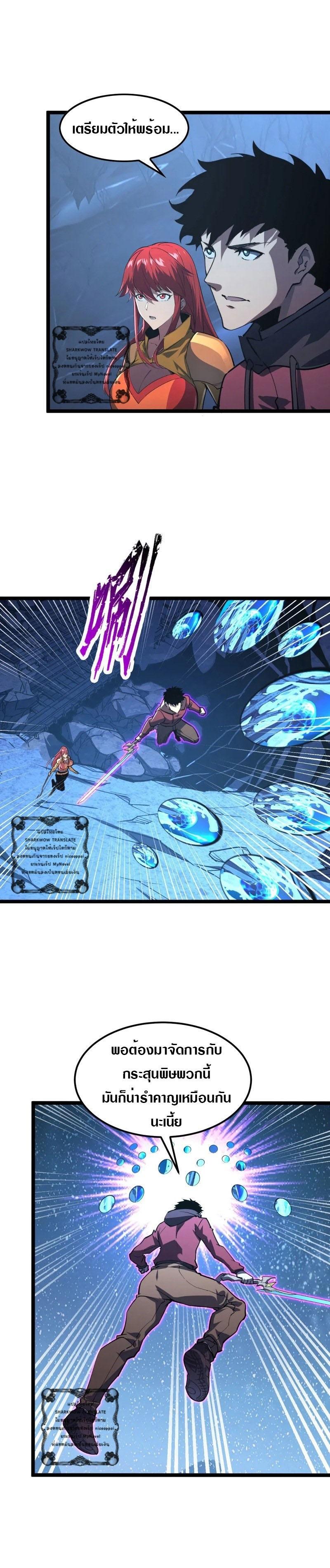 Manga-lc-com อ่านมังงะ อ่านการ์ตูน ออนไลน์ ฟรี Rise From The Rubble ตอนที่ 1 2 3 4 5 6 7 8 9 10 11 12 13 14 ฟรี ไม่มีโฆษณา Manga-lc - อ่าน มังงะ อ่าน การ์ตูน ออนไลน์ อ่านมังงะ ฟรี