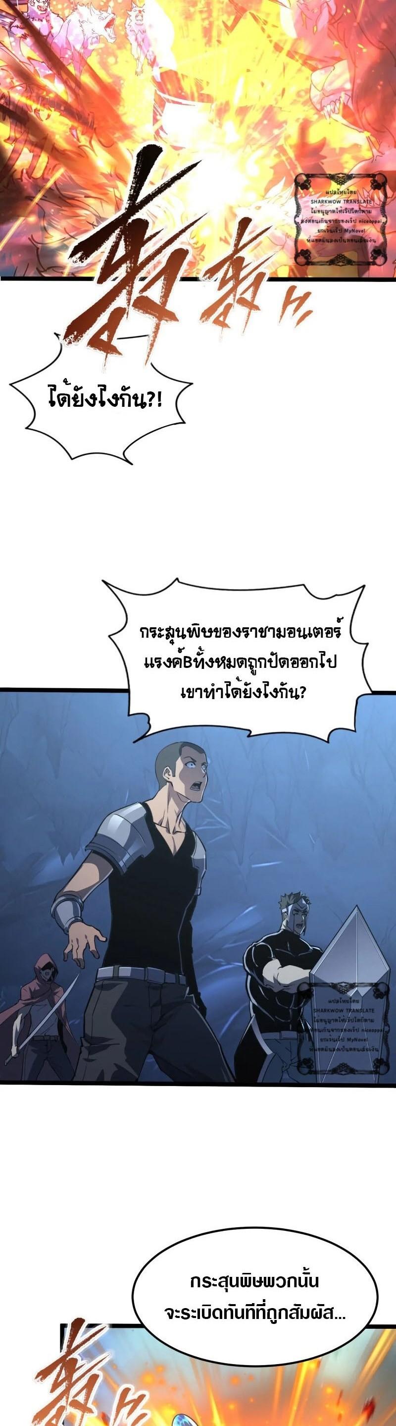 Manga-lc-com อ่านมังงะ อ่านการ์ตูน ออนไลน์ ฟรี Rise From The Rubble ตอนที่ 1 2 3 4 5 6 7 8 9 10 11 12 13 14 ฟรี ไม่มีโฆษณา Manga-lc - อ่าน มังงะ อ่าน การ์ตูน ออนไลน์ อ่านมังงะ ฟรี