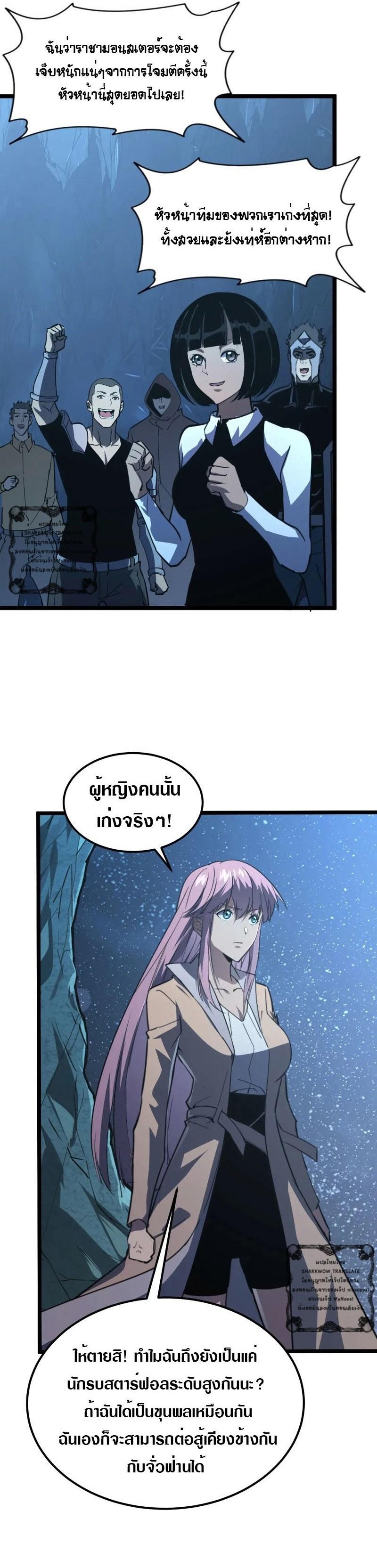 Manga-lc-com อ่านมังงะ อ่านการ์ตูน ออนไลน์ ฟรี Rise From The Rubble ตอนที่ 1 2 3 4 5 6 7 8 9 10 11 12 13 14 ฟรี ไม่มีโฆษณา Manga-lc - อ่าน มังงะ อ่าน การ์ตูน ออนไลน์ อ่านมังงะ ฟรี