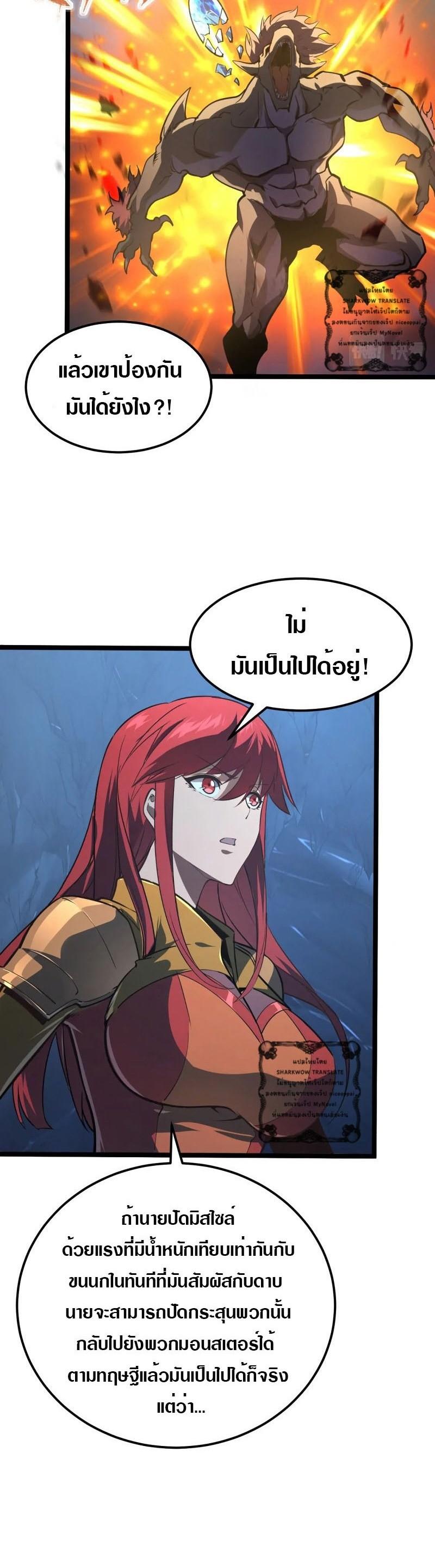 Manga-lc-com อ่านมังงะ อ่านการ์ตูน ออนไลน์ ฟรี Rise From The Rubble ตอนที่ 1 2 3 4 5 6 7 8 9 10 11 12 13 14 ฟรี ไม่มีโฆษณา Manga-lc - อ่าน มังงะ อ่าน การ์ตูน ออนไลน์ อ่านมังงะ ฟรี