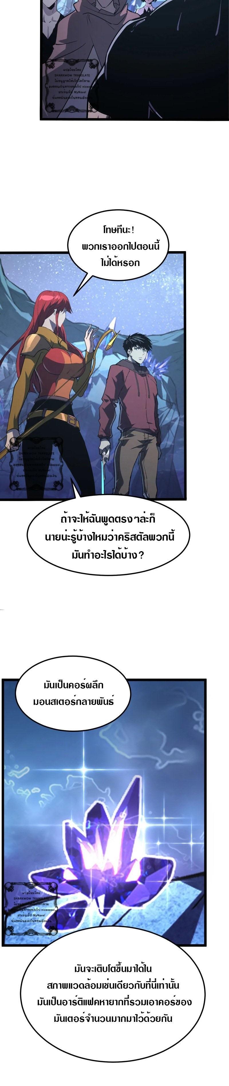 Manga-lc-com อ่านมังงะ อ่านการ์ตูน ออนไลน์ ฟรี Rise From The Rubble ตอนที่ 1 2 3 4 5 6 7 8 9 10 11 12 13 14 ฟรี ไม่มีโฆษณา Manga-lc - อ่าน มังงะ อ่าน การ์ตูน ออนไลน์ อ่านมังงะ ฟรี