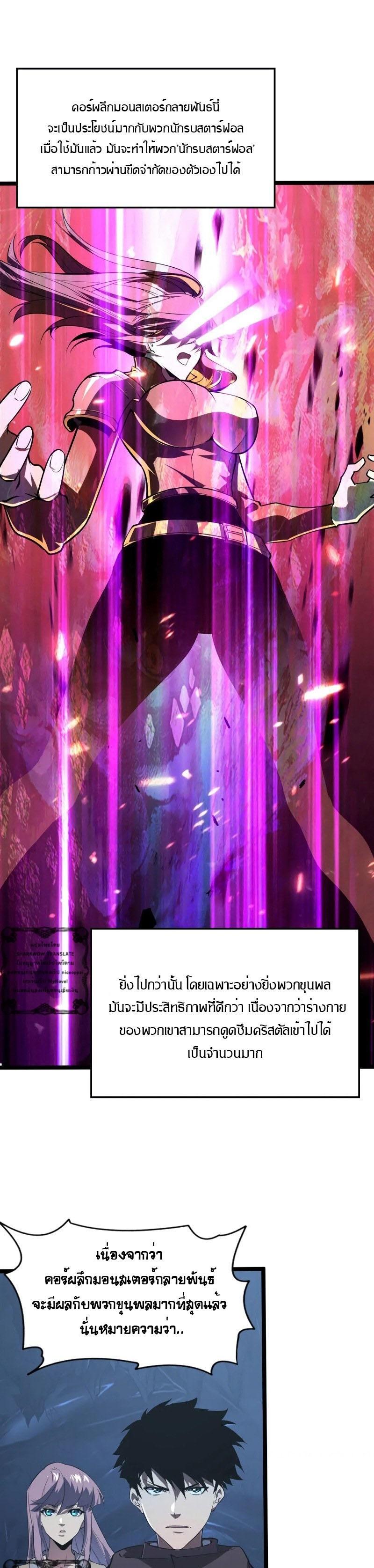 Manga-lc-com อ่านมังงะ อ่านการ์ตูน ออนไลน์ ฟรี Rise From The Rubble ตอนที่ 1 2 3 4 5 6 7 8 9 10 11 12 13 14 ฟรี ไม่มีโฆษณา Manga-lc - อ่าน มังงะ อ่าน การ์ตูน ออนไลน์ อ่านมังงะ ฟรี