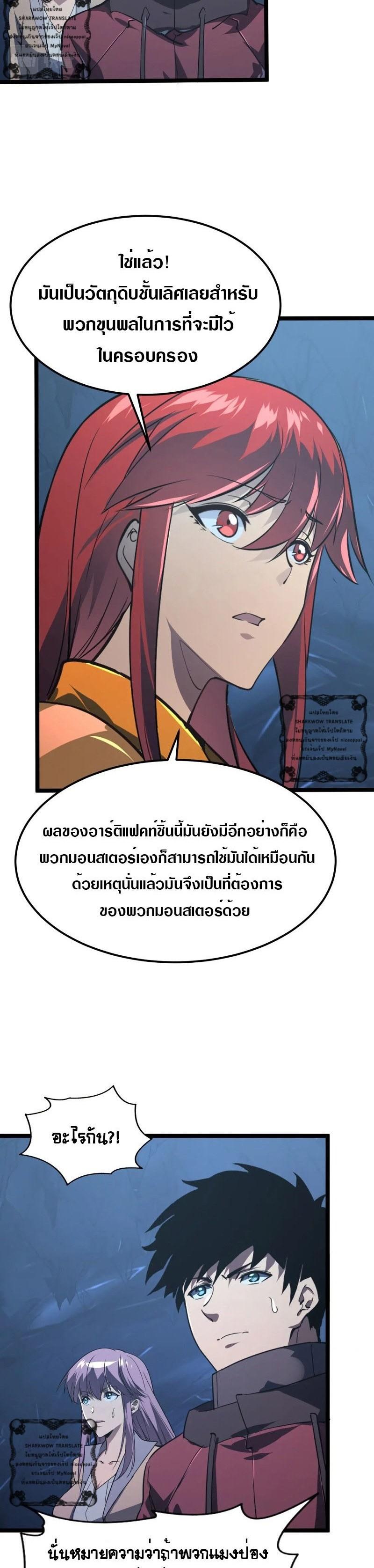 Manga-lc-com อ่านมังงะ อ่านการ์ตูน ออนไลน์ ฟรี Rise From The Rubble ตอนที่ 1 2 3 4 5 6 7 8 9 10 11 12 13 14 ฟรี ไม่มีโฆษณา Manga-lc - อ่าน มังงะ อ่าน การ์ตูน ออนไลน์ อ่านมังงะ ฟรี