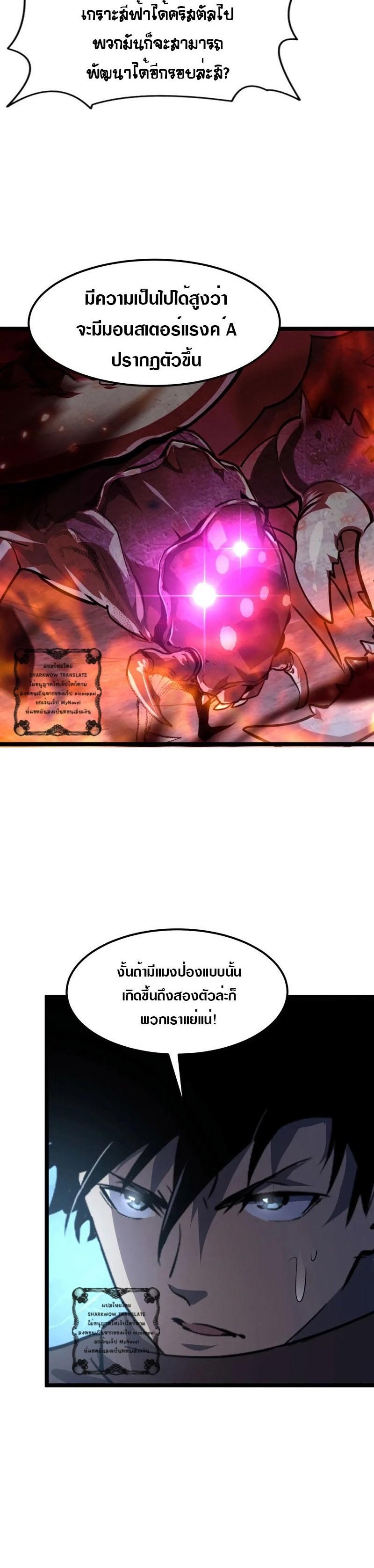 Manga-lc-com อ่านมังงะ อ่านการ์ตูน ออนไลน์ ฟรี Rise From The Rubble ตอนที่ 1 2 3 4 5 6 7 8 9 10 11 12 13 14 ฟรี ไม่มีโฆษณา Manga-lc - อ่าน มังงะ อ่าน การ์ตูน ออนไลน์ อ่านมังงะ ฟรี