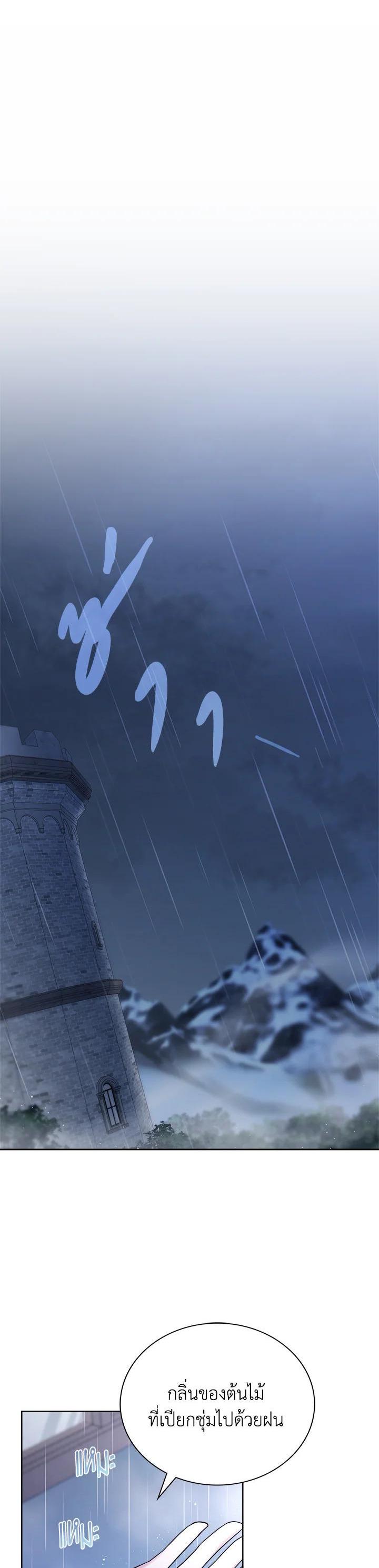 Manga-lc-com อ่านมังงะ อ่านการ์ตูน ออนไลน์ ฟรี The East Wind of the Altas ตอนที่ 1 2 3 4 5 6 7 8 9 10 11 12 13 14 ฟรี ไม่มีโฆษณา Manga-lc - อ่าน มังงะ อ่าน การ์ตูน ออนไลน์ อ่านมังงะ ฟรี