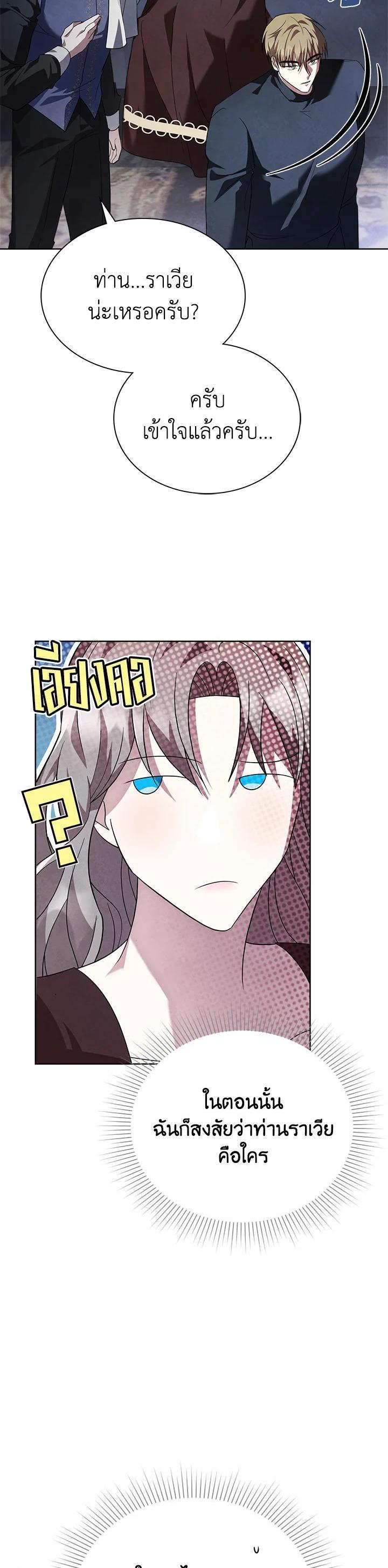 Manga-lc-com อ่านมังงะ อ่านการ์ตูน ออนไลน์ ฟรี The East Wind of the Altas ตอนที่ 1 2 3 4 5 6 7 8 9 10 11 12 13 14 ฟรี ไม่มีโฆษณา Manga-lc - อ่าน มังงะ อ่าน การ์ตูน ออนไลน์ อ่านมังงะ ฟรี