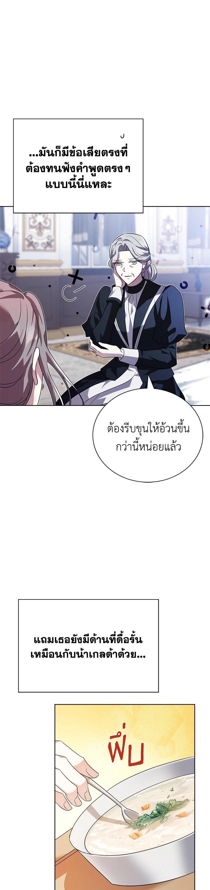 Manga-lc-com อ่านมังงะ อ่านการ์ตูน ออนไลน์ ฟรี The East Wind of the Altas ตอนที่ 1 2 3 4 5 6 7 8 9 10 11 12 13 14 ฟรี ไม่มีโฆษณา Manga-lc - อ่าน มังงะ อ่าน การ์ตูน ออนไลน์ อ่านมังงะ ฟรี