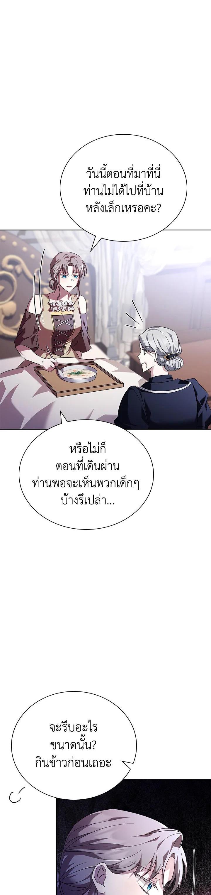 Manga-lc-com อ่านมังงะ อ่านการ์ตูน ออนไลน์ ฟรี The East Wind of the Altas ตอนที่ 1 2 3 4 5 6 7 8 9 10 11 12 13 14 ฟรี ไม่มีโฆษณา Manga-lc - อ่าน มังงะ อ่าน การ์ตูน ออนไลน์ อ่านมังงะ ฟรี