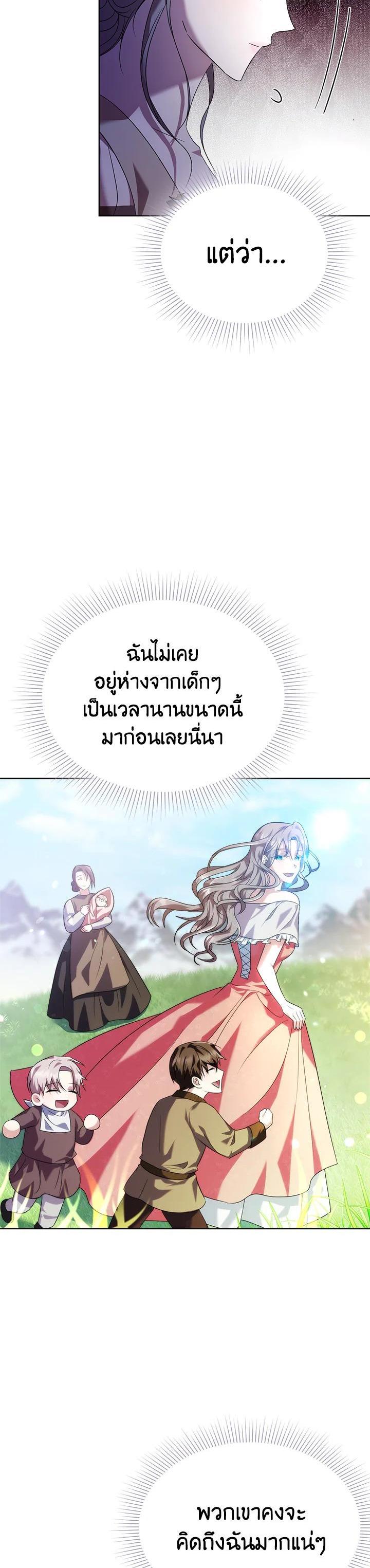 Manga-lc-com อ่านมังงะ อ่านการ์ตูน ออนไลน์ ฟรี The East Wind of the Altas ตอนที่ 1 2 3 4 5 6 7 8 9 10 11 12 13 14 ฟรี ไม่มีโฆษณา Manga-lc - อ่าน มังงะ อ่าน การ์ตูน ออนไลน์ อ่านมังงะ ฟรี