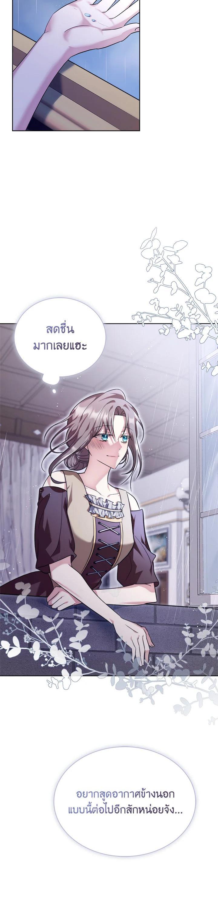 Manga-lc-com อ่านมังงะ อ่านการ์ตูน ออนไลน์ ฟรี The East Wind of the Altas ตอนที่ 1 2 3 4 5 6 7 8 9 10 11 12 13 14 ฟรี ไม่มีโฆษณา Manga-lc - อ่าน มังงะ อ่าน การ์ตูน ออนไลน์ อ่านมังงะ ฟรี