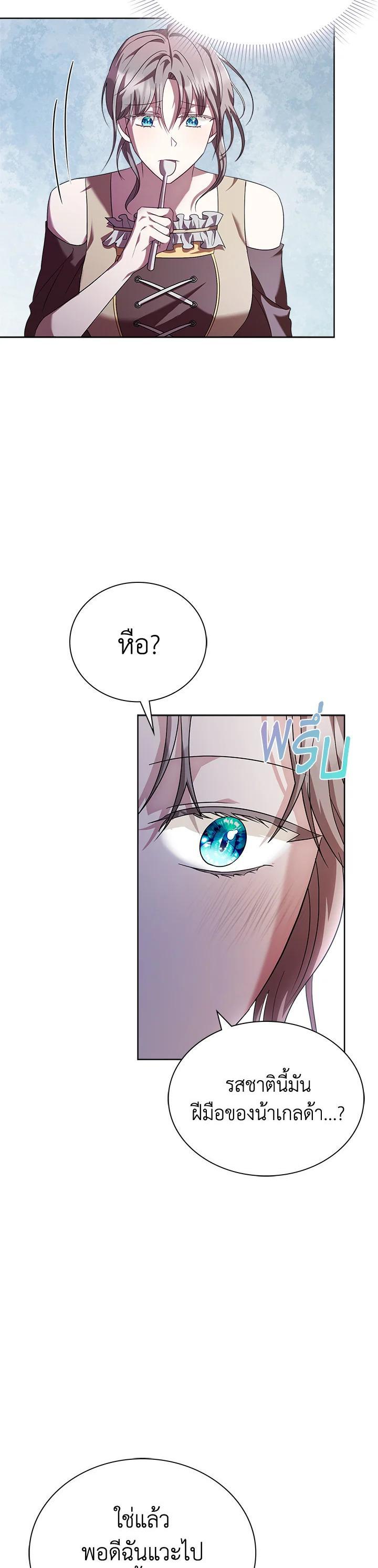 Manga-lc-com อ่านมังงะ อ่านการ์ตูน ออนไลน์ ฟรี The East Wind of the Altas ตอนที่ 1 2 3 4 5 6 7 8 9 10 11 12 13 14 ฟรี ไม่มีโฆษณา Manga-lc - อ่าน มังงะ อ่าน การ์ตูน ออนไลน์ อ่านมังงะ ฟรี