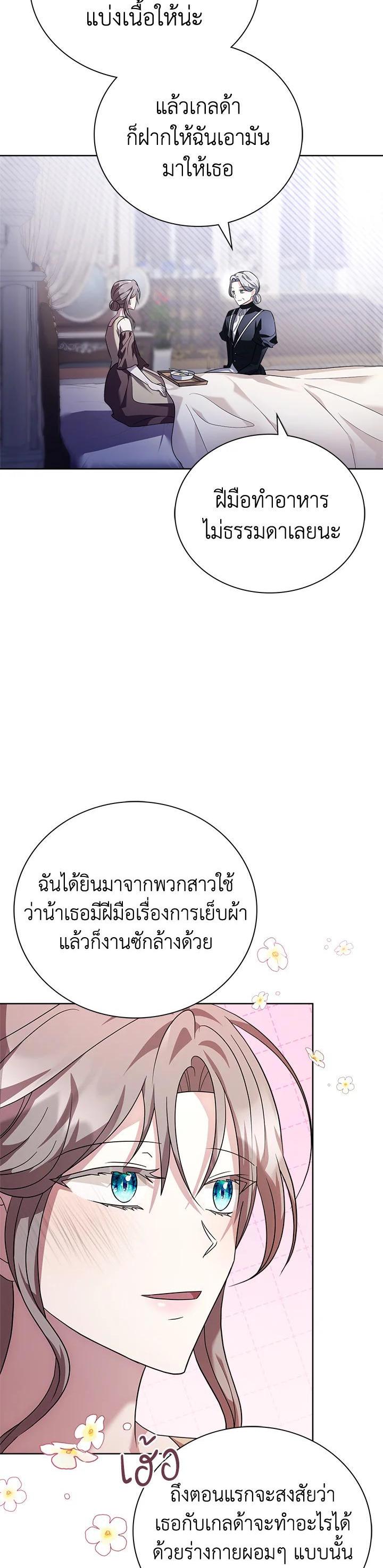 Manga-lc-com อ่านมังงะ อ่านการ์ตูน ออนไลน์ ฟรี The East Wind of the Altas ตอนที่ 1 2 3 4 5 6 7 8 9 10 11 12 13 14 ฟรี ไม่มีโฆษณา Manga-lc - อ่าน มังงะ อ่าน การ์ตูน ออนไลน์ อ่านมังงะ ฟรี