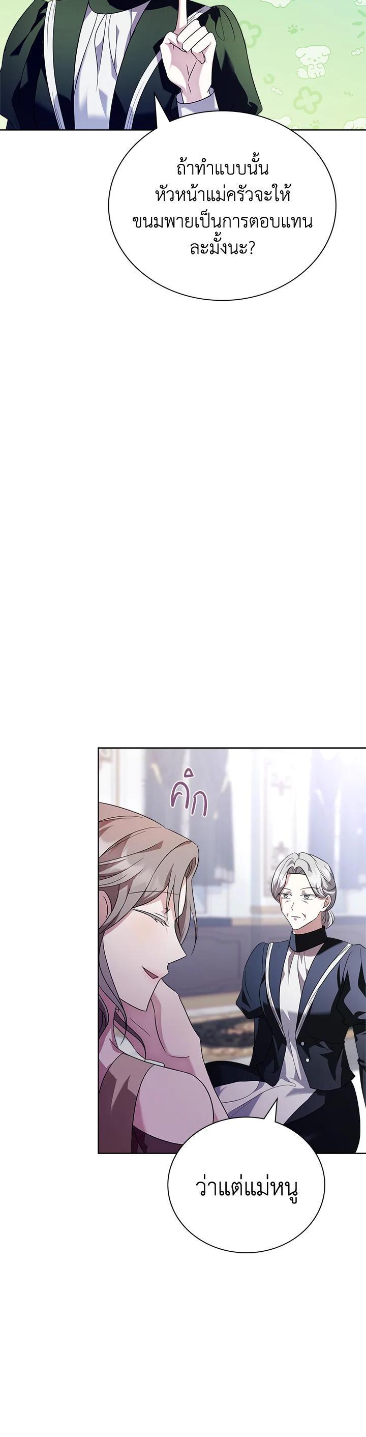 Manga-lc-com อ่านมังงะ อ่านการ์ตูน ออนไลน์ ฟรี The East Wind of the Altas ตอนที่ 1 2 3 4 5 6 7 8 9 10 11 12 13 14 ฟรี ไม่มีโฆษณา Manga-lc - อ่าน มังงะ อ่าน การ์ตูน ออนไลน์ อ่านมังงะ ฟรี