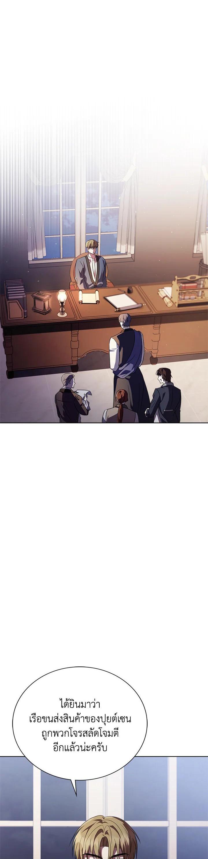 Manga-lc-com อ่านมังงะ อ่านการ์ตูน ออนไลน์ ฟรี The East Wind of the Altas ตอนที่ 1 2 3 4 5 6 7 8 9 10 11 12 13 14 ฟรี ไม่มีโฆษณา Manga-lc - อ่าน มังงะ อ่าน การ์ตูน ออนไลน์ อ่านมังงะ ฟรี