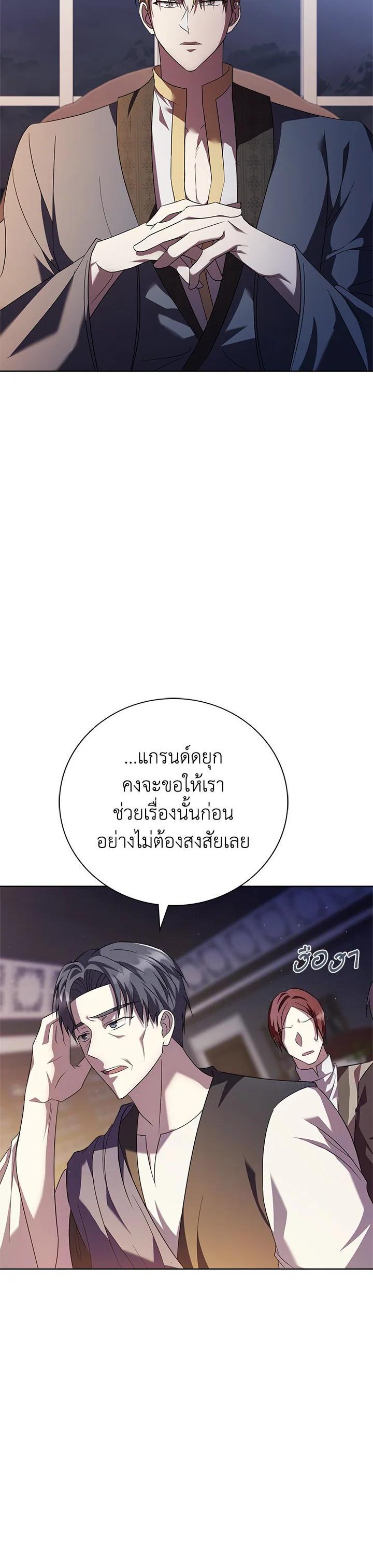 Manga-lc-com อ่านมังงะ อ่านการ์ตูน ออนไลน์ ฟรี The East Wind of the Altas ตอนที่ 1 2 3 4 5 6 7 8 9 10 11 12 13 14 ฟรี ไม่มีโฆษณา Manga-lc - อ่าน มังงะ อ่าน การ์ตูน ออนไลน์ อ่านมังงะ ฟรี