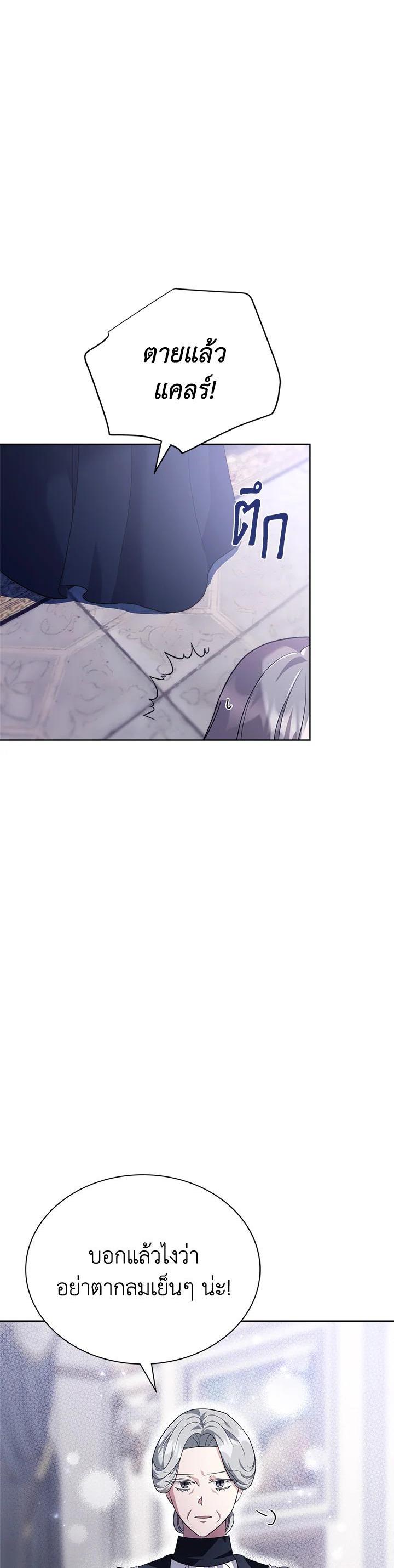 Manga-lc-com อ่านมังงะ อ่านการ์ตูน ออนไลน์ ฟรี The East Wind of the Altas ตอนที่ 1 2 3 4 5 6 7 8 9 10 11 12 13 14 ฟรี ไม่มีโฆษณา Manga-lc - อ่าน มังงะ อ่าน การ์ตูน ออนไลน์ อ่านมังงะ ฟรี