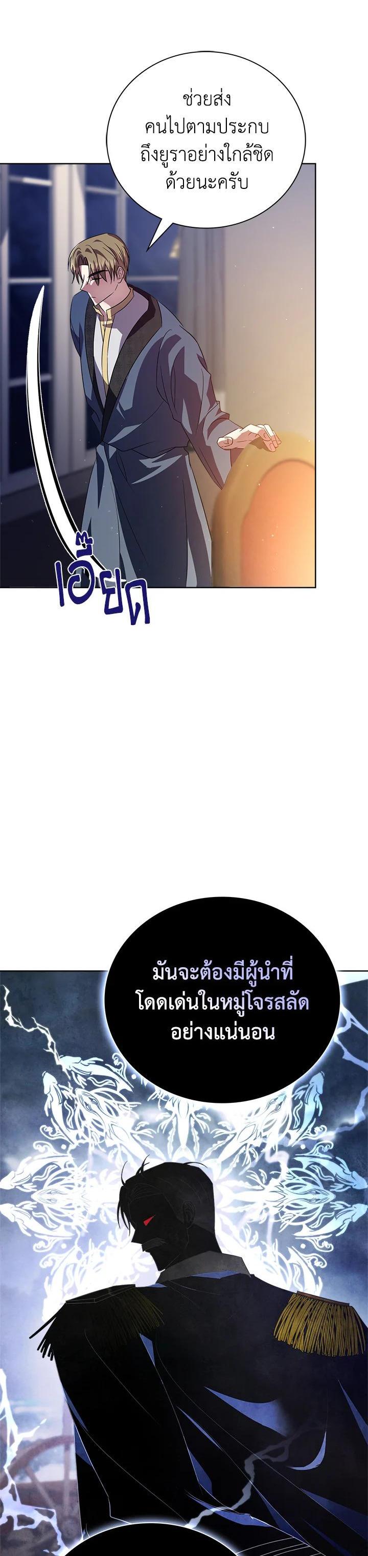 Manga-lc-com อ่านมังงะ อ่านการ์ตูน ออนไลน์ ฟรี The East Wind of the Altas ตอนที่ 1 2 3 4 5 6 7 8 9 10 11 12 13 14 ฟรี ไม่มีโฆษณา Manga-lc - อ่าน มังงะ อ่าน การ์ตูน ออนไลน์ อ่านมังงะ ฟรี