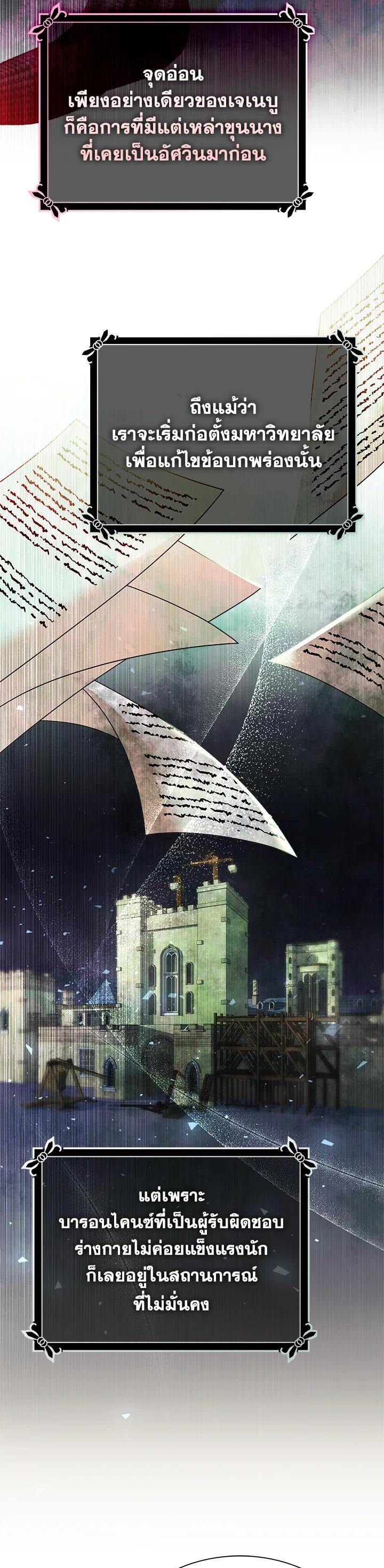 Manga-lc-com อ่านมังงะ อ่านการ์ตูน ออนไลน์ ฟรี The East Wind of the Altas ตอนที่ 1 2 3 4 5 6 7 8 9 10 11 12 13 14 ฟรี ไม่มีโฆษณา Manga-lc - อ่าน มังงะ อ่าน การ์ตูน ออนไลน์ อ่านมังงะ ฟรี