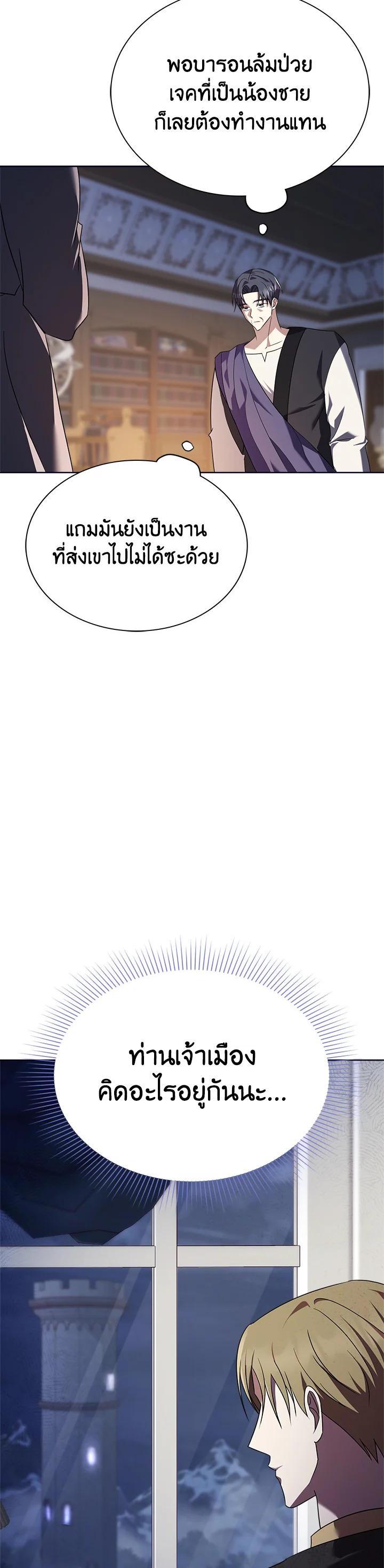 Manga-lc-com อ่านมังงะ อ่านการ์ตูน ออนไลน์ ฟรี The East Wind of the Altas ตอนที่ 1 2 3 4 5 6 7 8 9 10 11 12 13 14 ฟรี ไม่มีโฆษณา Manga-lc - อ่าน มังงะ อ่าน การ์ตูน ออนไลน์ อ่านมังงะ ฟรี