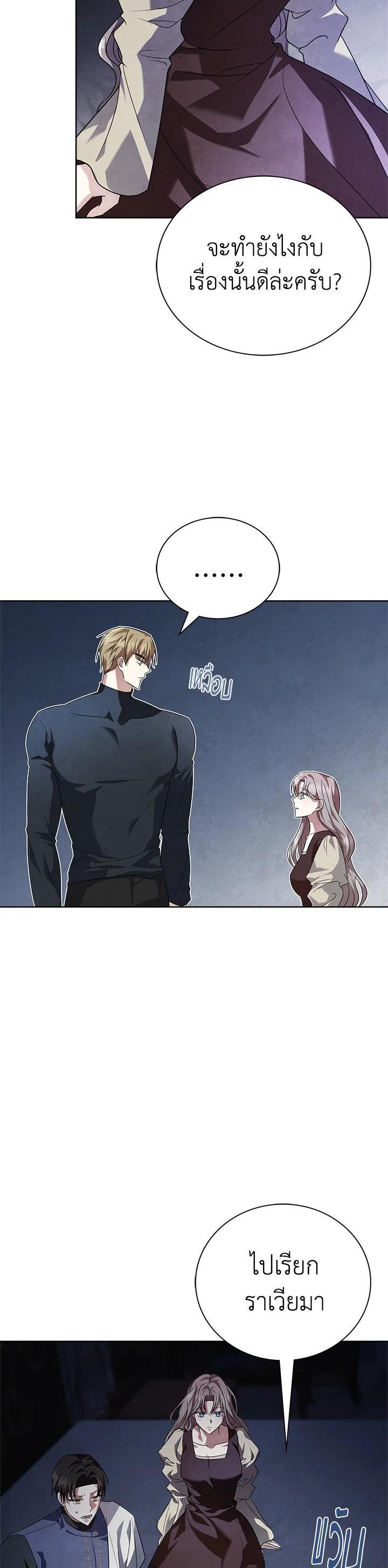 Manga-lc-com อ่านมังงะ อ่านการ์ตูน ออนไลน์ ฟรี The East Wind of the Altas ตอนที่ 1 2 3 4 5 6 7 8 9 10 11 12 13 14 ฟรี ไม่มีโฆษณา Manga-lc - อ่าน มังงะ อ่าน การ์ตูน ออนไลน์ อ่านมังงะ ฟรี