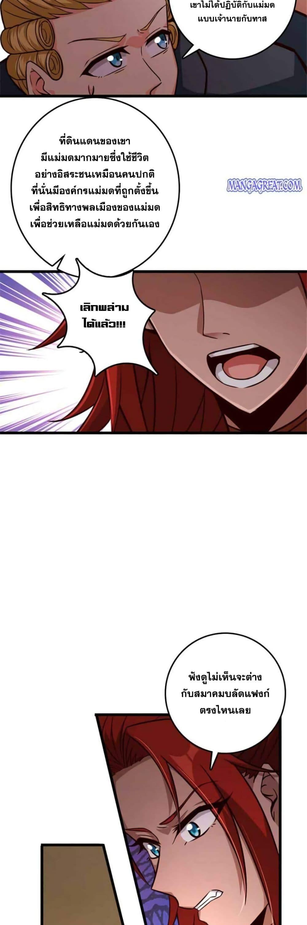 Manga-lc-com อ่านมังงะ อ่านการ์ตูน ออนไลน์ ฟรี Release That Witch ตอนที่ 1 2 3 4 5 6 7 8 9 10 11 12 13 14 ฟรี ไม่มีโฆษณา Manga-lc - อ่าน มังงะ อ่าน การ์ตูน ออนไลน์ อ่านมังงะ ฟรี