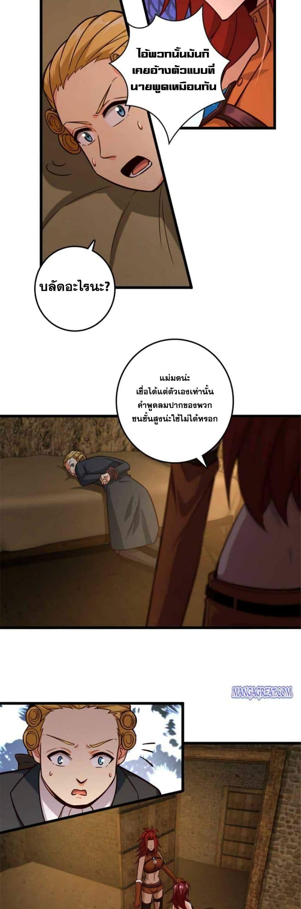 Manga-lc-com อ่านมังงะ อ่านการ์ตูน ออนไลน์ ฟรี Release That Witch ตอนที่ 1 2 3 4 5 6 7 8 9 10 11 12 13 14 ฟรี ไม่มีโฆษณา Manga-lc - อ่าน มังงะ อ่าน การ์ตูน ออนไลน์ อ่านมังงะ ฟรี