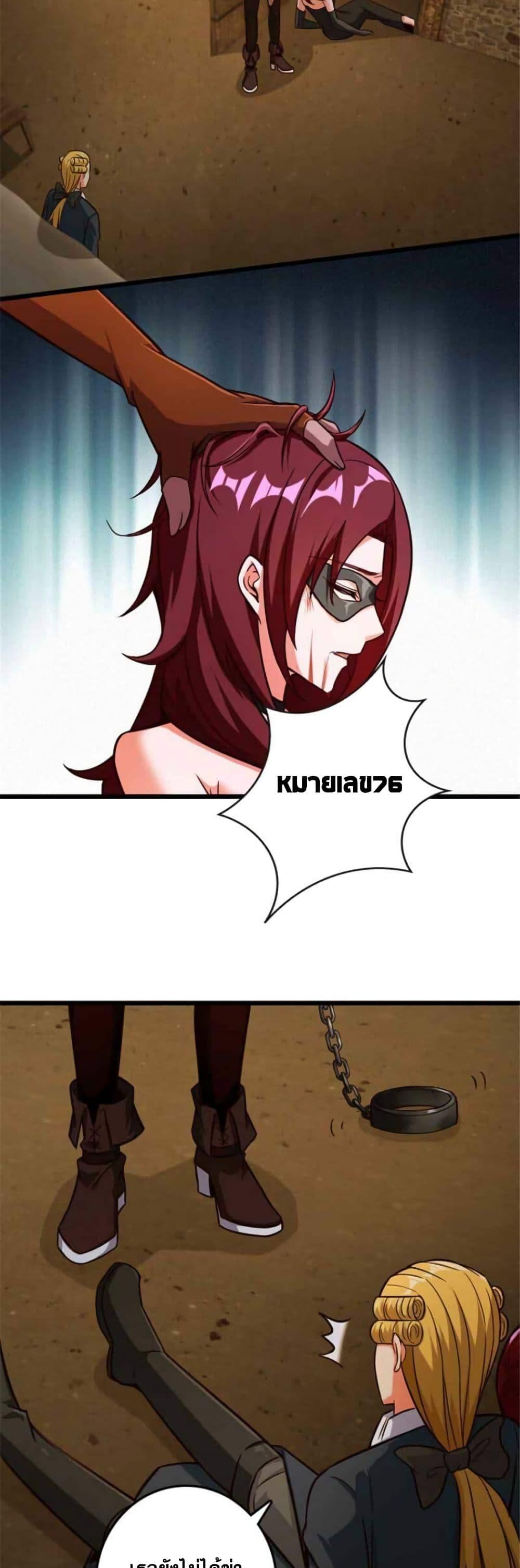 Manga-lc-com อ่านมังงะ อ่านการ์ตูน ออนไลน์ ฟรี Release That Witch ตอนที่ 1 2 3 4 5 6 7 8 9 10 11 12 13 14 ฟรี ไม่มีโฆษณา Manga-lc - อ่าน มังงะ อ่าน การ์ตูน ออนไลน์ อ่านมังงะ ฟรี