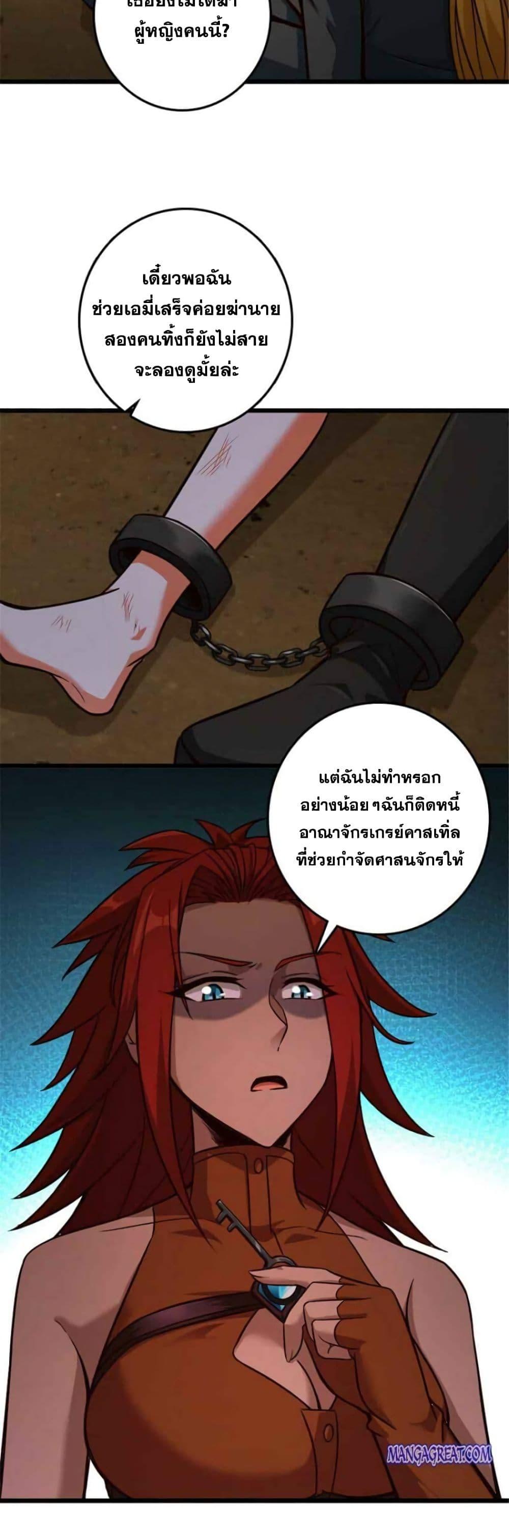 Manga-lc-com อ่านมังงะ อ่านการ์ตูน ออนไลน์ ฟรี Release That Witch ตอนที่ 1 2 3 4 5 6 7 8 9 10 11 12 13 14 ฟรี ไม่มีโฆษณา Manga-lc - อ่าน มังงะ อ่าน การ์ตูน ออนไลน์ อ่านมังงะ ฟรี