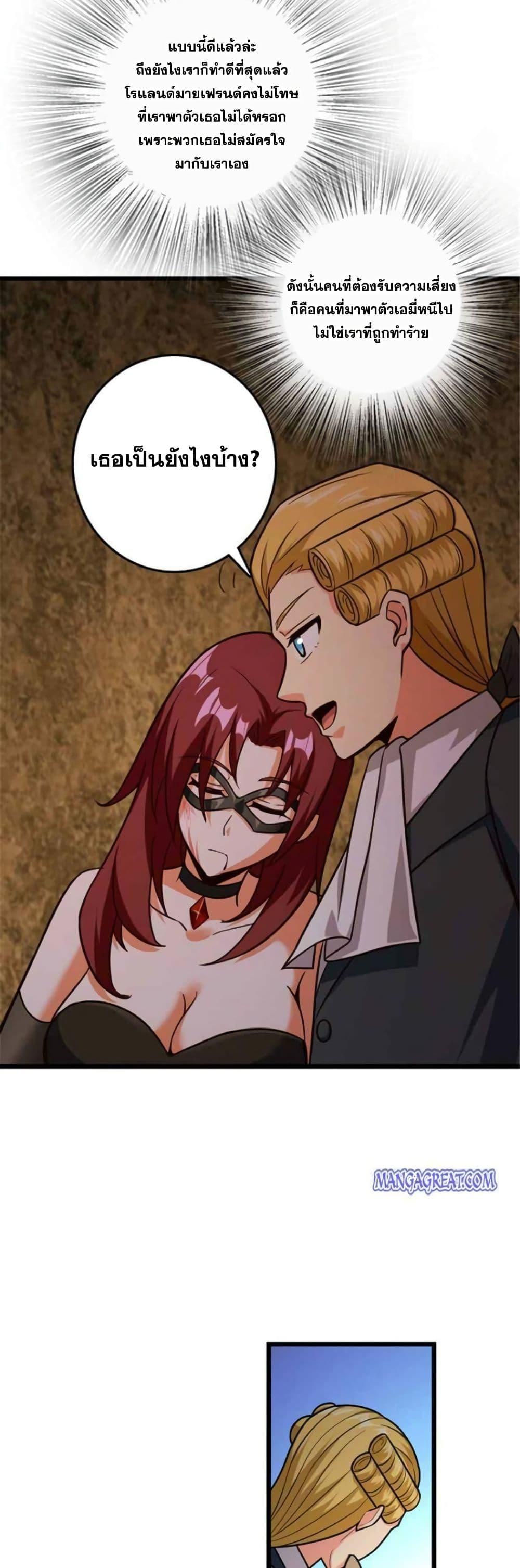Manga-lc-com อ่านมังงะ อ่านการ์ตูน ออนไลน์ ฟรี Release That Witch ตอนที่ 1 2 3 4 5 6 7 8 9 10 11 12 13 14 ฟรี ไม่มีโฆษณา Manga-lc - อ่าน มังงะ อ่าน การ์ตูน ออนไลน์ อ่านมังงะ ฟรี