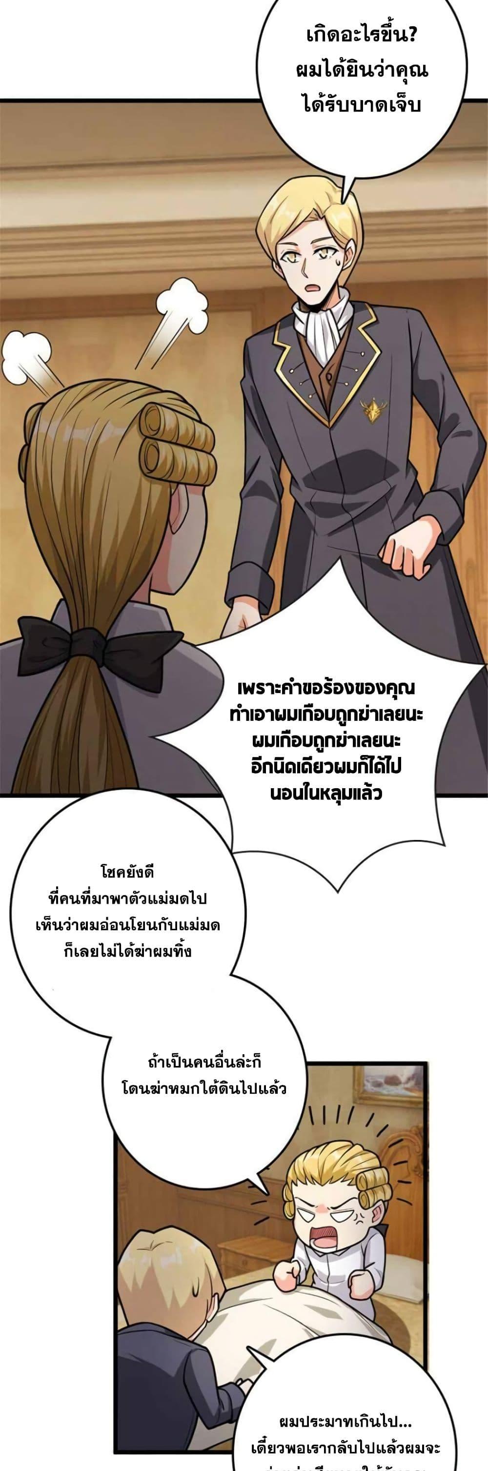 Manga-lc-com อ่านมังงะ อ่านการ์ตูน ออนไลน์ ฟรี Release That Witch ตอนที่ 1 2 3 4 5 6 7 8 9 10 11 12 13 14 ฟรี ไม่มีโฆษณา Manga-lc - อ่าน มังงะ อ่าน การ์ตูน ออนไลน์ อ่านมังงะ ฟรี