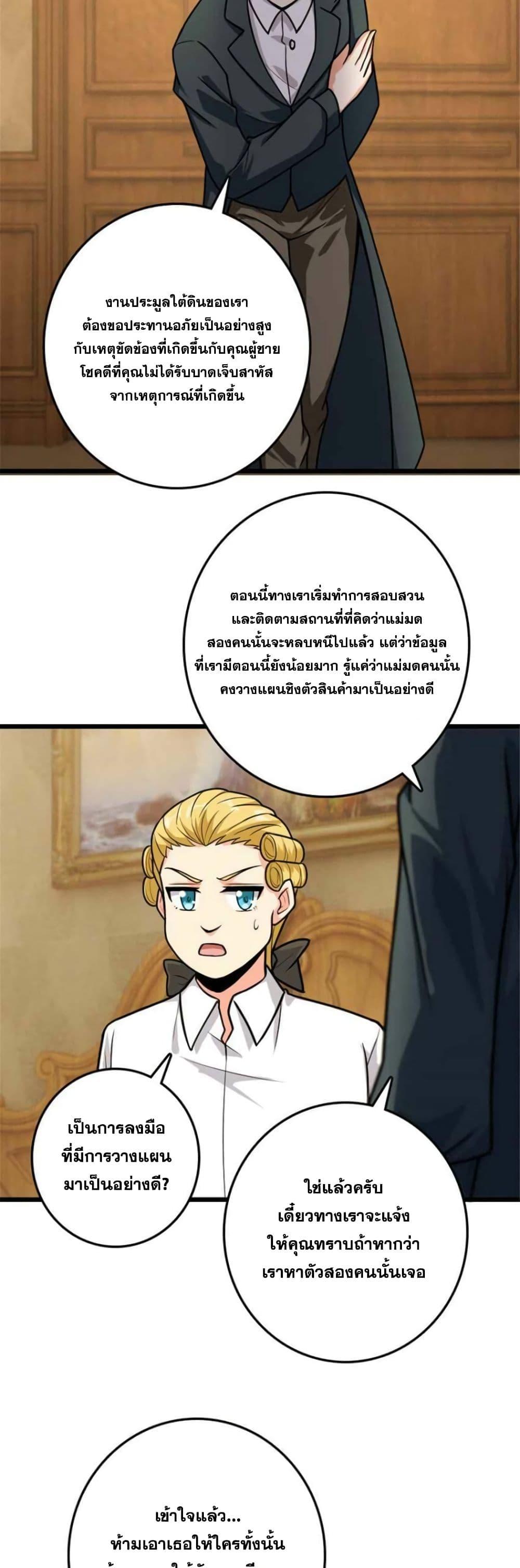 Manga-lc-com อ่านมังงะ อ่านการ์ตูน ออนไลน์ ฟรี Release That Witch ตอนที่ 1 2 3 4 5 6 7 8 9 10 11 12 13 14 ฟรี ไม่มีโฆษณา Manga-lc - อ่าน มังงะ อ่าน การ์ตูน ออนไลน์ อ่านมังงะ ฟรี