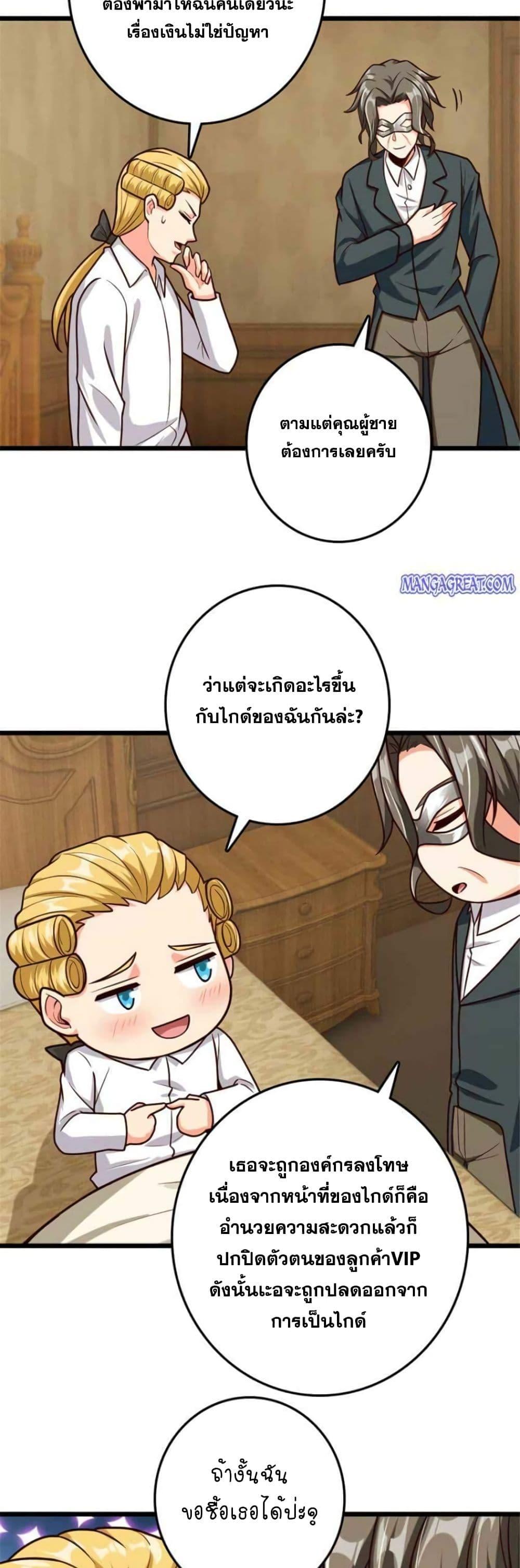 Manga-lc-com อ่านมังงะ อ่านการ์ตูน ออนไลน์ ฟรี Release That Witch ตอนที่ 1 2 3 4 5 6 7 8 9 10 11 12 13 14 ฟรี ไม่มีโฆษณา Manga-lc - อ่าน มังงะ อ่าน การ์ตูน ออนไลน์ อ่านมังงะ ฟรี
