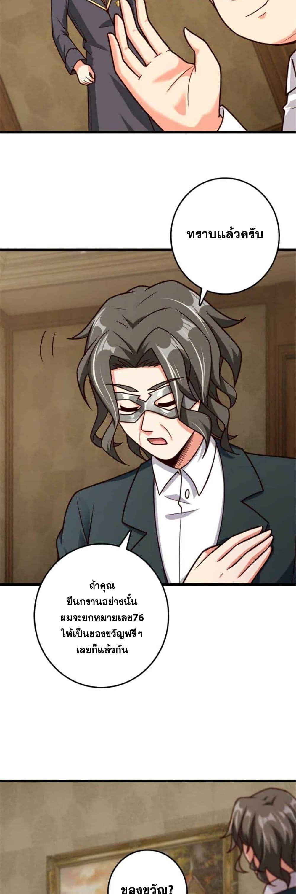 Manga-lc-com อ่านมังงะ อ่านการ์ตูน ออนไลน์ ฟรี Release That Witch ตอนที่ 1 2 3 4 5 6 7 8 9 10 11 12 13 14 ฟรี ไม่มีโฆษณา Manga-lc - อ่าน มังงะ อ่าน การ์ตูน ออนไลน์ อ่านมังงะ ฟรี