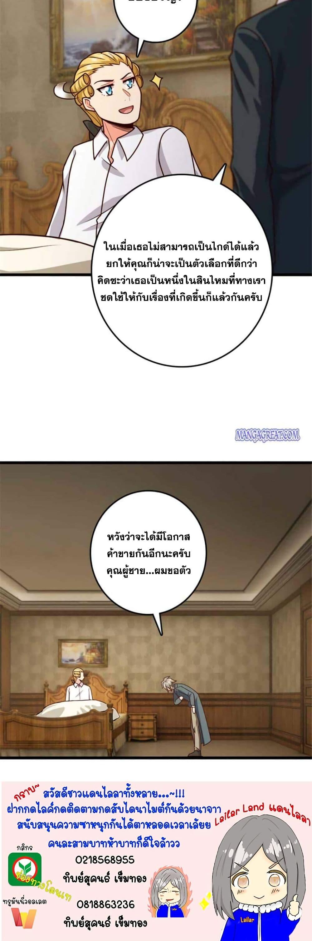 Manga-lc-com อ่านมังงะ อ่านการ์ตูน ออนไลน์ ฟรี Release That Witch ตอนที่ 1 2 3 4 5 6 7 8 9 10 11 12 13 14 ฟรี ไม่มีโฆษณา Manga-lc - อ่าน มังงะ อ่าน การ์ตูน ออนไลน์ อ่านมังงะ ฟรี
