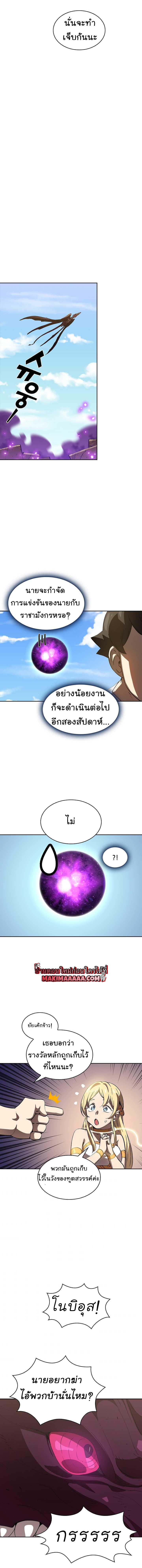 Manga-lc-com อ่านมังงะ อ่านการ์ตูน ออนไลน์ ฟรี FFF-Class Trashero ตอนที่ 1 2 3 4 5 6 7 8 9 10 11 12 13 14 ฟรี ไม่มีโฆษณา Manga-lc - อ่าน มังงะ อ่าน การ์ตูน ออนไลน์ อ่านมังงะ ฟรี