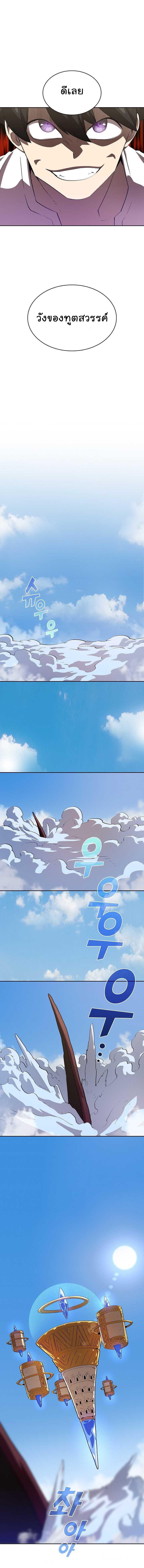 Manga-lc-com อ่านมังงะ อ่านการ์ตูน ออนไลน์ ฟรี FFF-Class Trashero ตอนที่ 1 2 3 4 5 6 7 8 9 10 11 12 13 14 ฟรี ไม่มีโฆษณา Manga-lc - อ่าน มังงะ อ่าน การ์ตูน ออนไลน์ อ่านมังงะ ฟรี