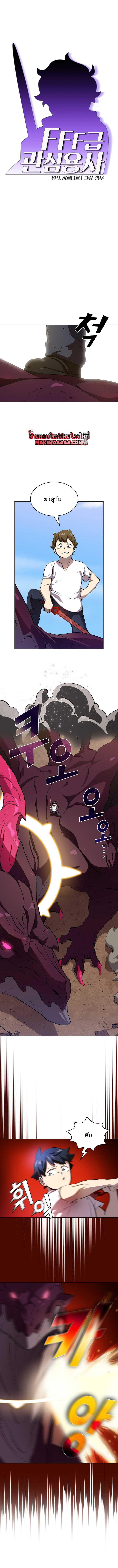 Manga-lc-com อ่านมังงะ อ่านการ์ตูน ออนไลน์ ฟรี FFF-Class Trashero ตอนที่ 1 2 3 4 5 6 7 8 9 10 11 12 13 14 ฟรี ไม่มีโฆษณา Manga-lc - อ่าน มังงะ อ่าน การ์ตูน ออนไลน์ อ่านมังงะ ฟรี