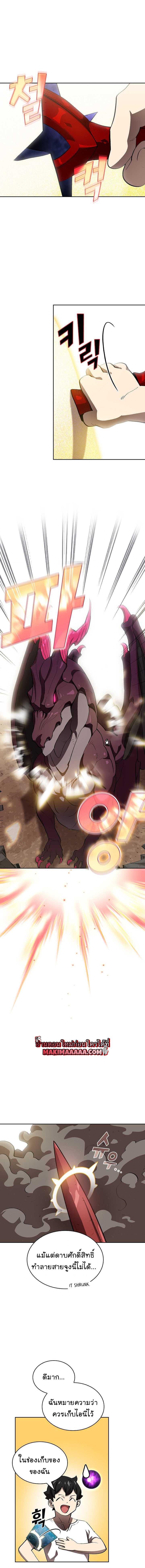 Manga-lc-com อ่านมังงะ อ่านการ์ตูน ออนไลน์ ฟรี FFF-Class Trashero ตอนที่ 1 2 3 4 5 6 7 8 9 10 11 12 13 14 ฟรี ไม่มีโฆษณา Manga-lc - อ่าน มังงะ อ่าน การ์ตูน ออนไลน์ อ่านมังงะ ฟรี