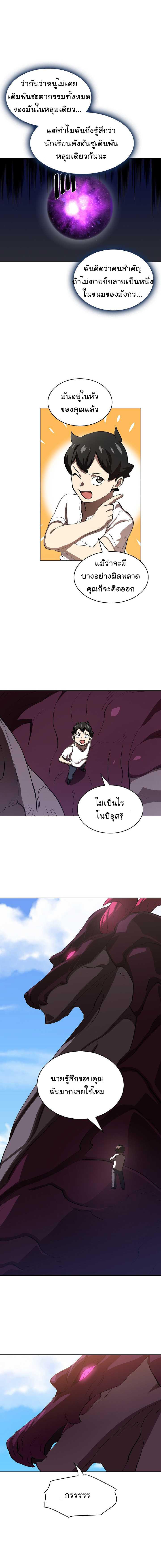 Manga-lc-com อ่านมังงะ อ่านการ์ตูน ออนไลน์ ฟรี FFF-Class Trashero ตอนที่ 1 2 3 4 5 6 7 8 9 10 11 12 13 14 ฟรี ไม่มีโฆษณา Manga-lc - อ่าน มังงะ อ่าน การ์ตูน ออนไลน์ อ่านมังงะ ฟรี