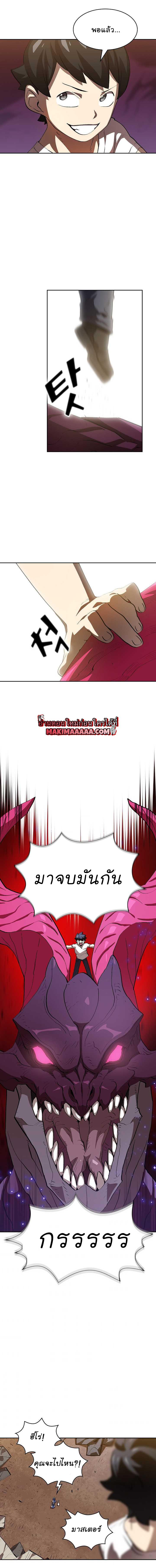 Manga-lc-com อ่านมังงะ อ่านการ์ตูน ออนไลน์ ฟรี FFF-Class Trashero ตอนที่ 1 2 3 4 5 6 7 8 9 10 11 12 13 14 ฟรี ไม่มีโฆษณา Manga-lc - อ่าน มังงะ อ่าน การ์ตูน ออนไลน์ อ่านมังงะ ฟรี