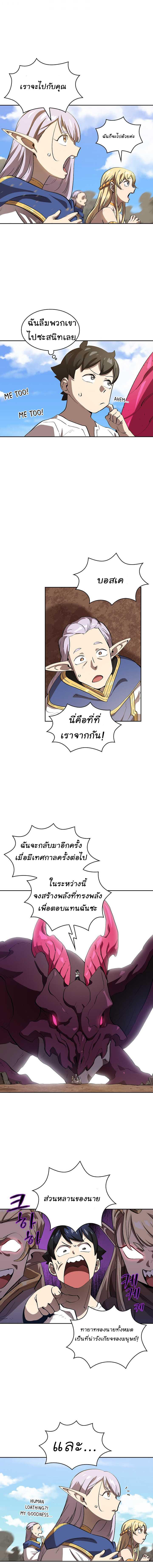 Manga-lc-com อ่านมังงะ อ่านการ์ตูน ออนไลน์ ฟรี FFF-Class Trashero ตอนที่ 1 2 3 4 5 6 7 8 9 10 11 12 13 14 ฟรี ไม่มีโฆษณา Manga-lc - อ่าน มังงะ อ่าน การ์ตูน ออนไลน์ อ่านมังงะ ฟรี