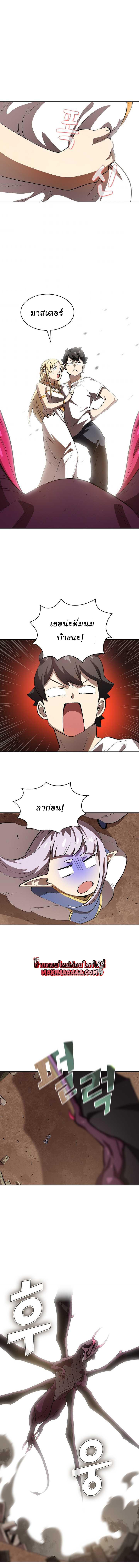 Manga-lc-com อ่านมังงะ อ่านการ์ตูน ออนไลน์ ฟรี FFF-Class Trashero ตอนที่ 1 2 3 4 5 6 7 8 9 10 11 12 13 14 ฟรี ไม่มีโฆษณา Manga-lc - อ่าน มังงะ อ่าน การ์ตูน ออนไลน์ อ่านมังงะ ฟรี