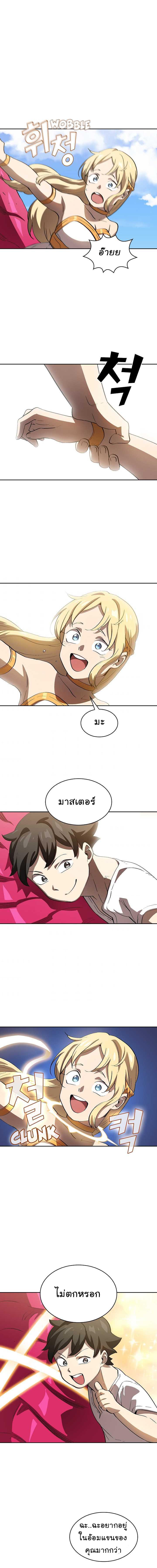 Manga-lc-com อ่านมังงะ อ่านการ์ตูน ออนไลน์ ฟรี FFF-Class Trashero ตอนที่ 1 2 3 4 5 6 7 8 9 10 11 12 13 14 ฟรี ไม่มีโฆษณา Manga-lc - อ่าน มังงะ อ่าน การ์ตูน ออนไลน์ อ่านมังงะ ฟรี