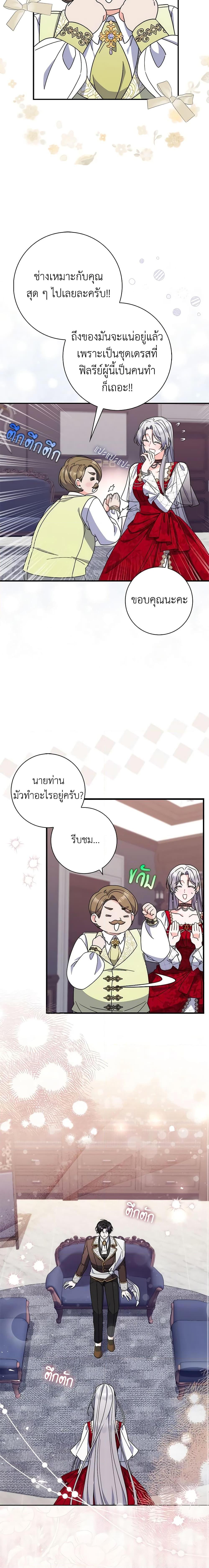 Manga-lc-com อ่านมังงะ อ่านการ์ตูน ออนไลน์ ฟรี I Listened to My Husband and Brought In a Lover ตอนที่ 1 2 3 4 5 6 7 8 9 10 11 12 13 14 ฟรี ไม่มีโฆษณา Manga-lc - อ่าน มังงะ อ่าน การ์ตูน ออนไลน์ อ่านมังงะ ฟรี