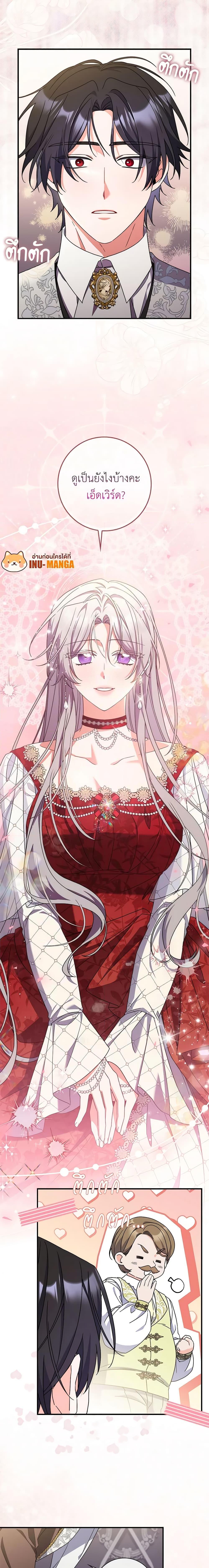 Manga-lc-com อ่านมังงะ อ่านการ์ตูน ออนไลน์ ฟรี I Listened to My Husband and Brought In a Lover ตอนที่ 1 2 3 4 5 6 7 8 9 10 11 12 13 14 ฟรี ไม่มีโฆษณา Manga-lc - อ่าน มังงะ อ่าน การ์ตูน ออนไลน์ อ่านมังงะ ฟรี